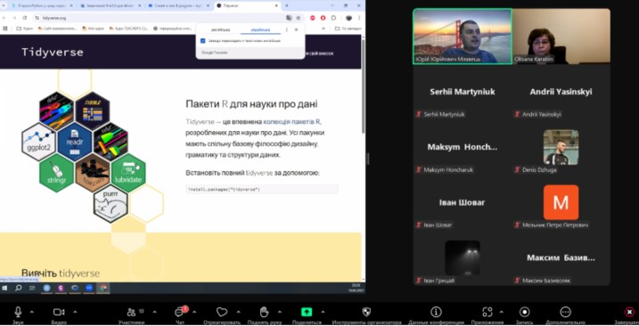   Обговорення рішень для обробки великих дани.jpg